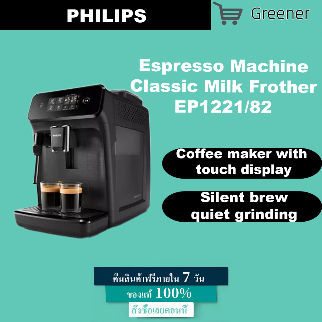 Philips EP1221 Fully Automatic Coffee Machine, 2-in-1 Coffee & Espresso, Milk Frother, Easy to Clean