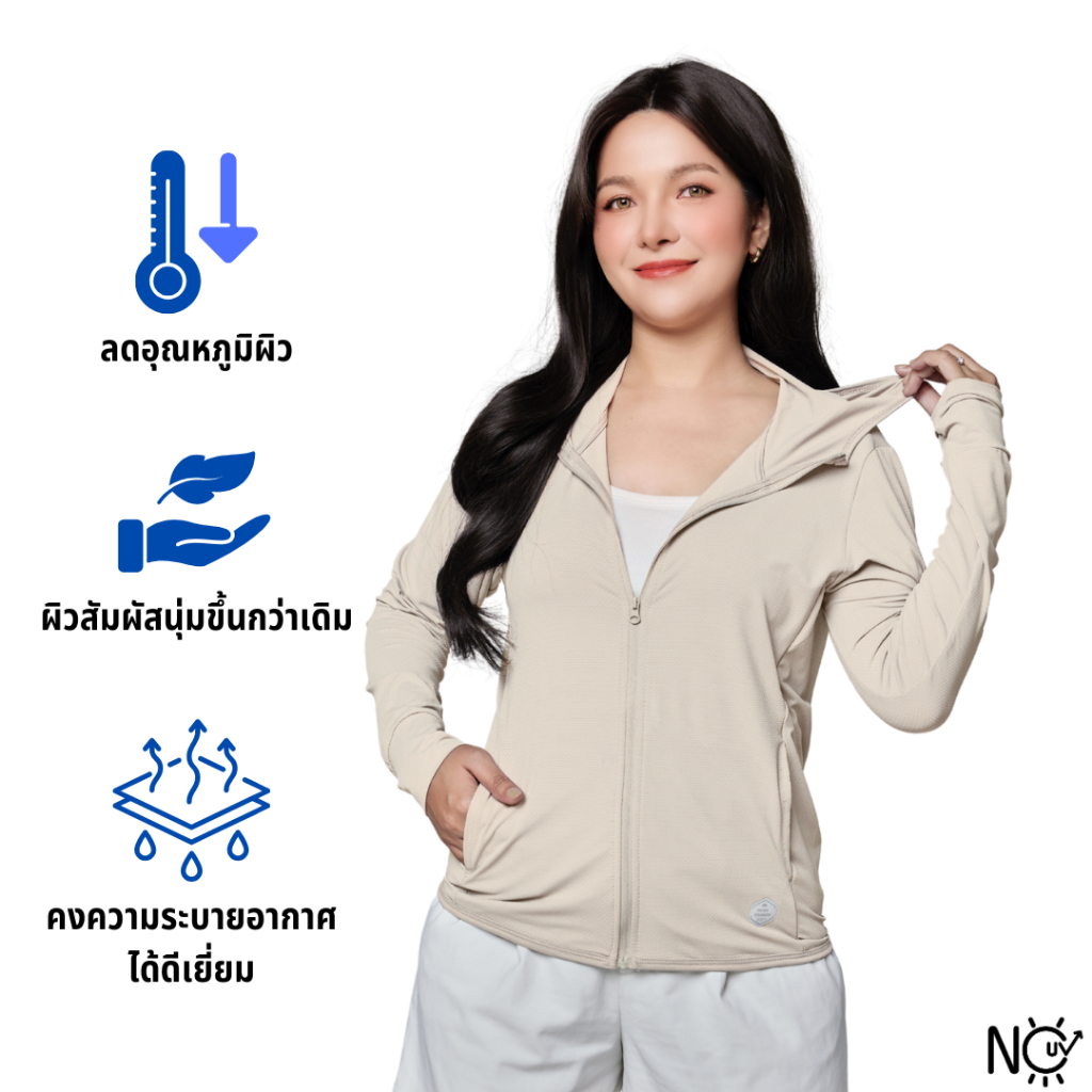 [Very Cool] เสื้อคลุมกันแดด รุ่น very cool ผ้านุ่ม ผ้าเย็น กว่าเดิม กันยูวี UPF50 - 3