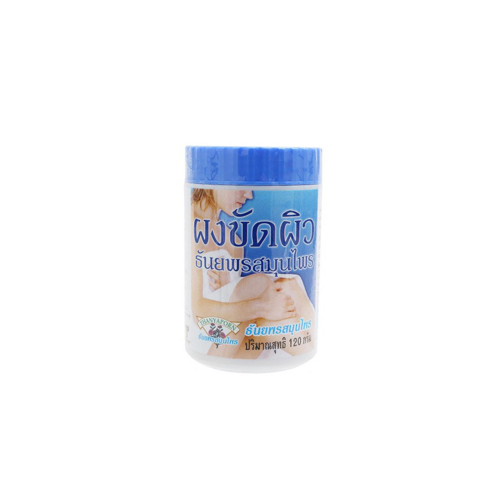ธันยพรผงสมุนไพร 120g (3035) ผงขัดผิวตามร่างกาย ผิวเนียน ผิวขาวกระจ่างใส