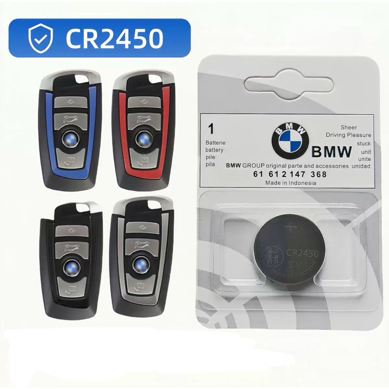 ถ่าน CR2450 for BMW Lithium 3V แพคเดี่ยวจำนวน 1ก้อน ของใหม่ ของแท้