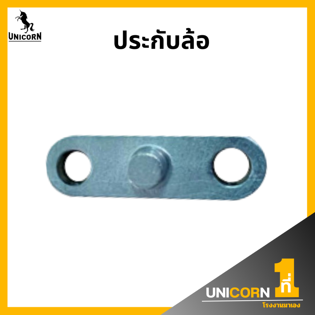อะไหล่เสริมรถลากพาเลท ประกับล้อแฮนด์ลิฟท์