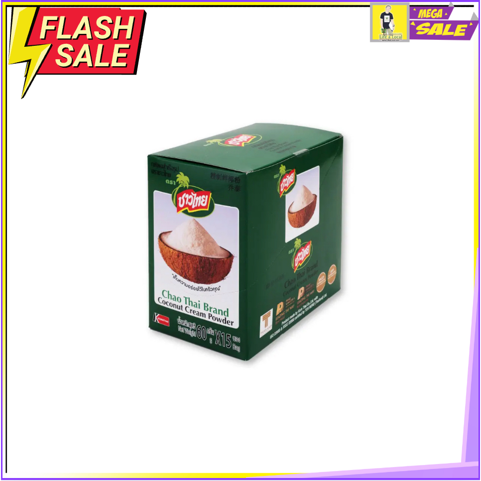 ชาวไทย กะทิผงสำเร็จรูป 60g Chao Thai Coconut Cream Powder กะทิ กะทิผง - รูปที่ 4