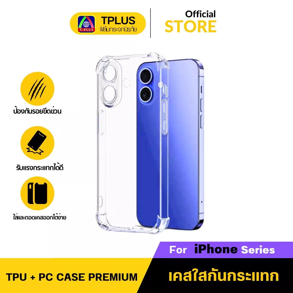[🇹🇭ส่งไว] เคสใสกันกระแทก iphone TPU เคสไอโฟน Air 13 17ProMax 11 17Pro 16Promax 12 12Promax 16 17 15 15Promax
