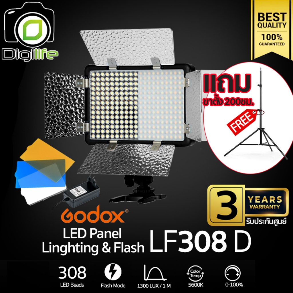 Godox LED LF308D - (แสงขาวอย่างเดียว) - Lighting & Flash 21W 5600K -รับประกันศูนย์ Godox Thailand 3ป