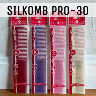 (พร้อมส่ง/ของญี่ปุ่นแท้ถูกที่สุด) SILKOMB PRO-30 ALL PURPOSE…