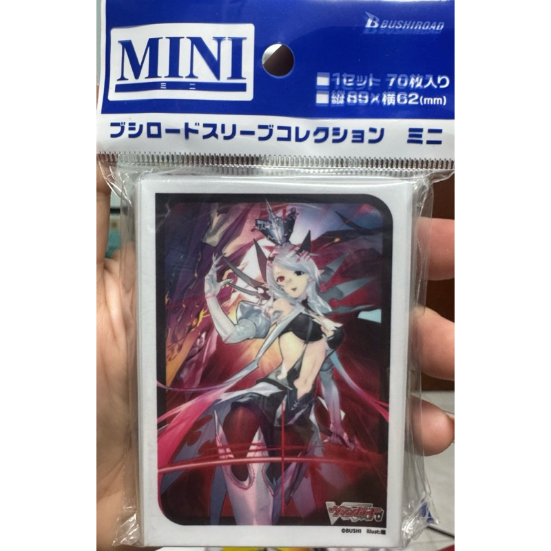 Bushiroad Sleeve Collection Mini Vol.772 Cardfight!! Vanguard "Silver Thorn Dragon Empress, Venus Lu