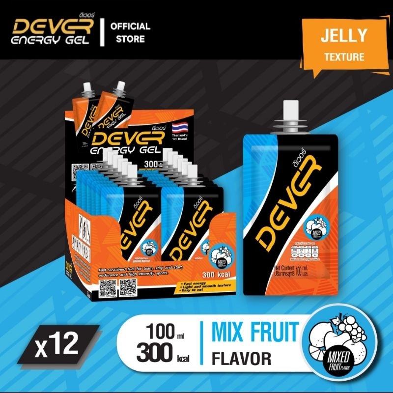 Dever Energy Gel 100 ml  (โปรพิเศษ⚡️ผลไม้รวม 12 ซอง)