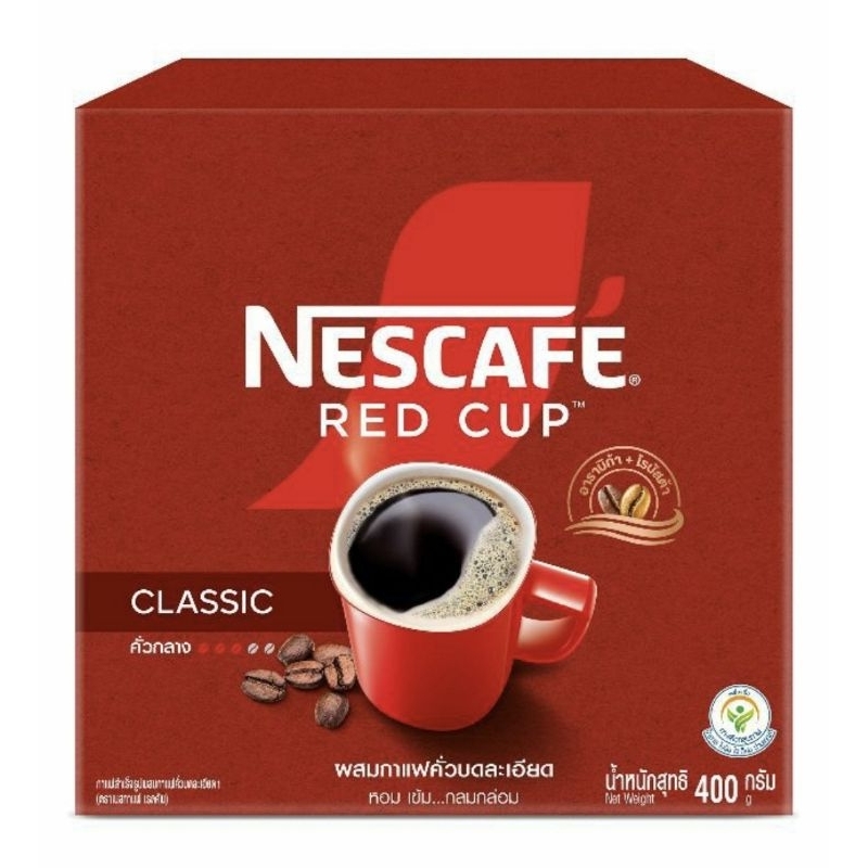 NESCAFE RED CUP เนสกาแฟเรดคัพ คลาสสิค กาแฟคั่วบด 2สายพันธุ์ อาราบิก้า โรบัสต้า หอมอร่อย เข้ม เต็มรสกาแฟ ขนาด 360-400กรัม