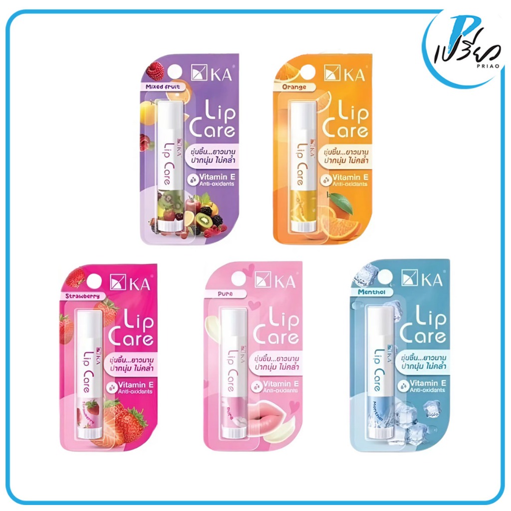 KA Lip Care เคเอ ลิป แคร์ บำรุงริมฝีปาก ลิปมัน กลิ่นผลไม้ 3.5 มล. 1ชิ้น