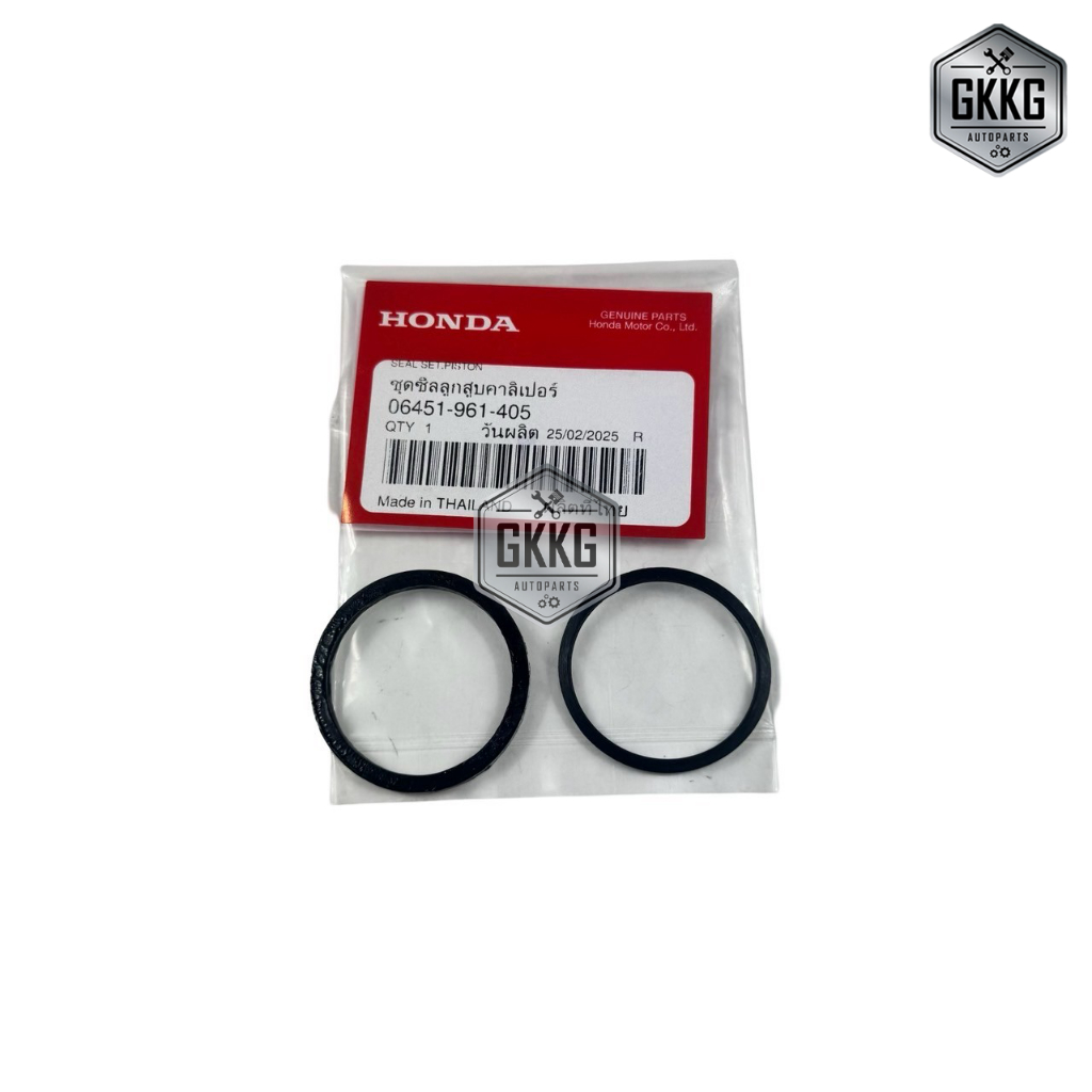 โอริงซ่อมปั้มล่าง ซีลคาลิเปอร์ แท้ศูนย์ HONDA W110i (2009-2025) W125i (2012-2023) รหัสสินค้า 06451-961-405