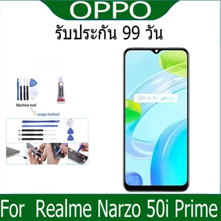 หน้าจอ LCD Display จอ + ทัช FOR oppo Realme Narzo 50i Prime อะไหล่มือถือ อะไหล่ จอพร้อมทัชสกรีน ออปโป้ Narzo 50i Prime