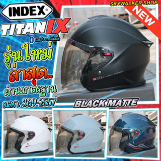 หมวกกันน็อค INDEX TITAN IX ครึ่งใบ รุ่นใหม่ล่าสุด ราคาถูก รอ…