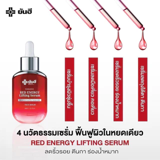 YANHEE [ของแท้100% ส่งไว ถูกสุด] ยันฮีเซรั่ม ไร้ฝ้า หน้าเด็ก เด้ง เต่งตึง ลด ริ้วรอย หน้าใส