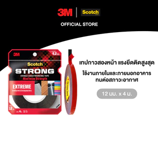 3M™ Scotch® สก๊อตช์ เทปกาวสองหน้าแรงยึดติดสูง, ใช้ได้ทั้งภายในและภายนอกอาคาร, รับน้ำหนักได้สูงสุด 6.7 กก.