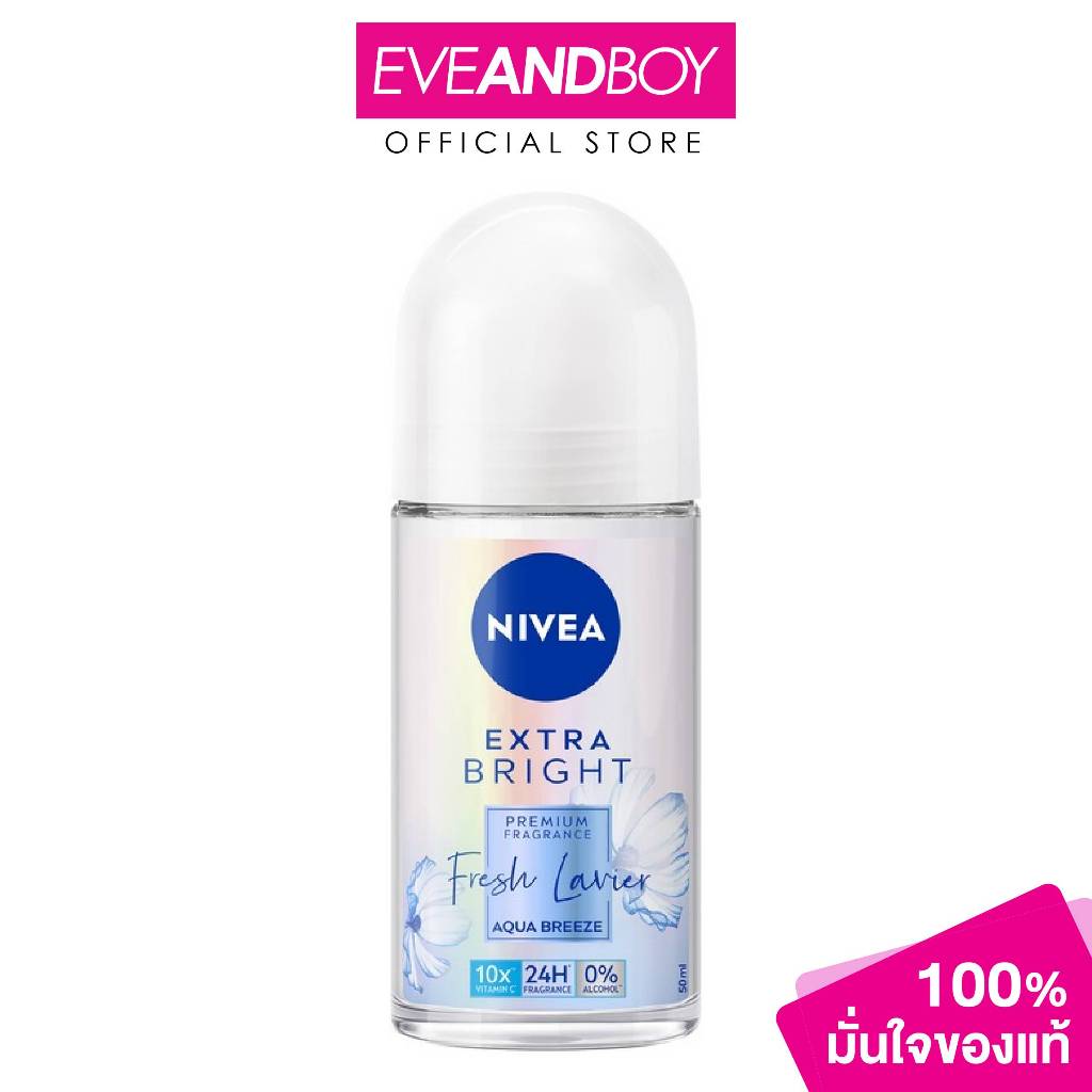 NIVEA - Extra Bright Roll On (50ml.) โรลออนระงับกลิ่น