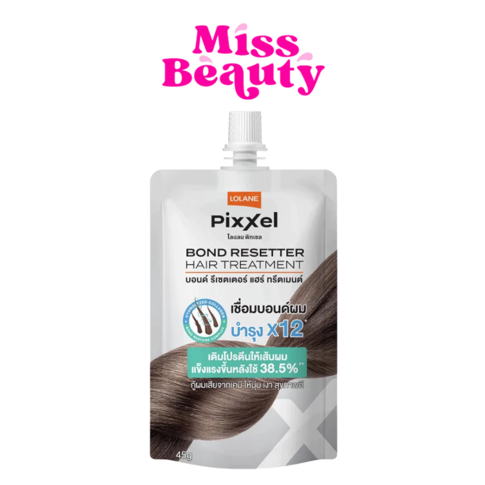 (ซอง) Lolane Pixxel Bond Resetter Hair Treatment โลแลน พิกเซล บอนด์ รีเซตเตอร์ แฮร์ ทรีตเมนต์ 45 กรัม