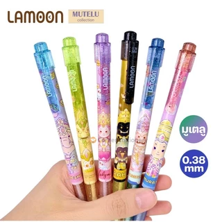 ปากกามูเตลู 0.38 มม.หมึกสีน้ำเงิน ตรา Lamoon mutelu 6 ลาย สีทูโทน หมึกเส้นเล็ก เขียนลื่น ball pen