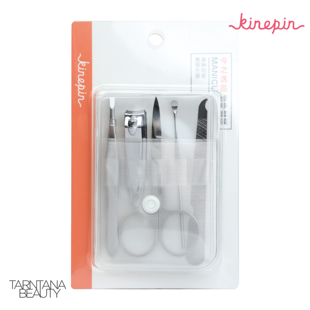 KINEPIN ชุดกรรไกรตัดเล็บ (J0170) 5 ชิ้น กรรไกรตัดเล็บพกพา