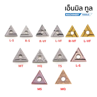 เม็ดมีด T16 INSERT TNMG 160404 160408 L-R เม็ดหนัก/เม็ดเบา มุม04 มุม08 แบรนด์ DESKAR
