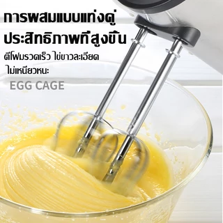 【รับประกัน 5 ปี】Supor เครื่องตีไข่ 24000RPM ฟรีแท่งกวน 4 แท่ง ปรับ5โหมด เครื่องผสม เครื่องตีไข่ไฟฟ้า เครื่องผสมอาหาร