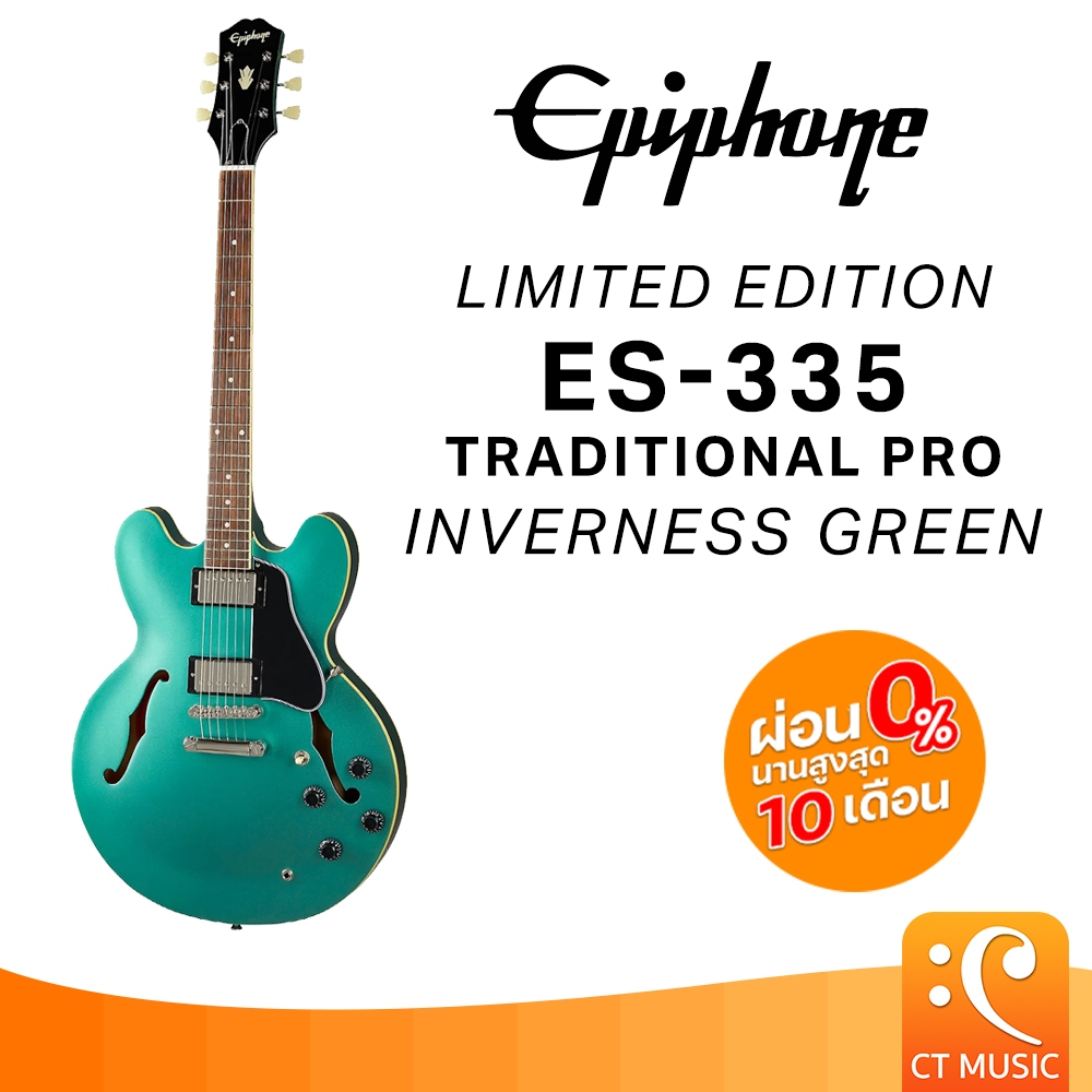 Epiphone Limited Edition ES-335 Traditional Pro, Inverness Green กีตาร์ไฟฟ้า