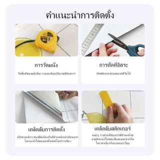 🔥ถูกสุด🔥10PCS วอลเปเปอร์ติดผนัง กันน้ำมัน วอลเปเปอร์ wallpaper ติดผนัง 30*30cm Pvc สติกเกอร์วอลเปเปอร์โฟม ลายหินอ่อน