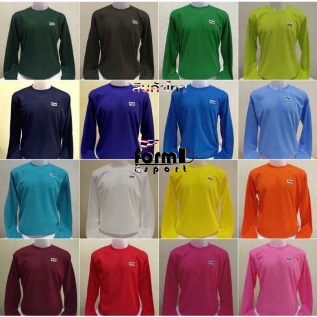 เสื้อยืดคนงาน ก่อสร้าง ทำสวน คอกลมแขนยาว เสื้อยืด