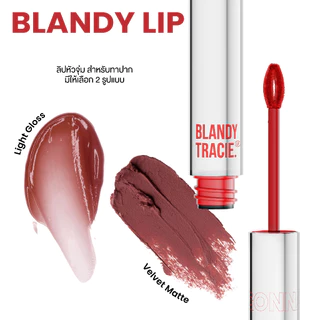 (ลิป 2IN1 ไลเนอร์+ลิควิดลิป) Gala Camille Blandy Tracie Lip กาล่า ลิปเลเยอร์ เบลอขอบปาก