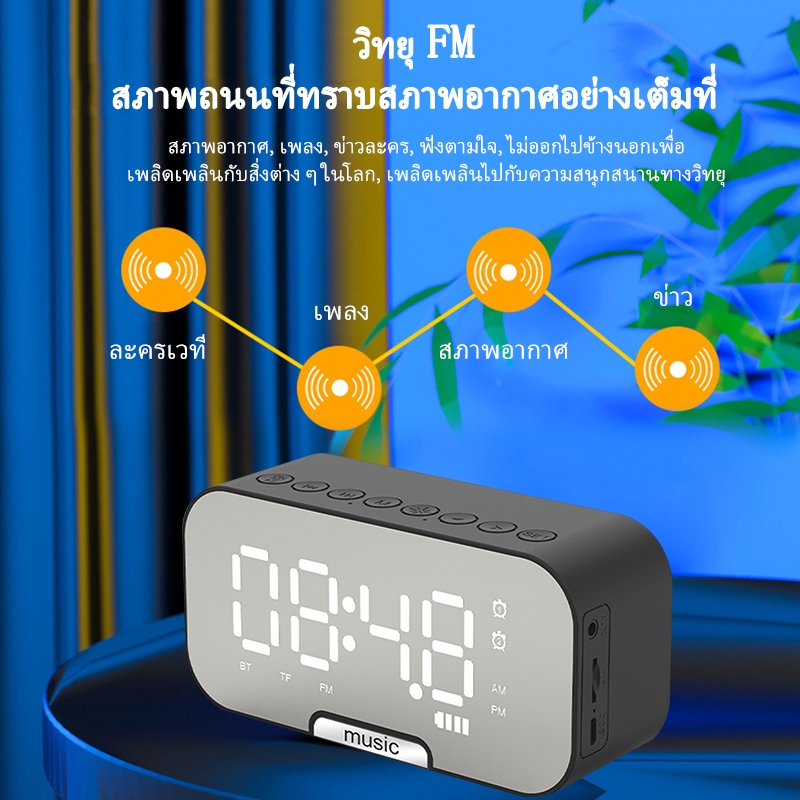 หลายฟังก์ชั่น ลำโพงบลูทูธ/ลำโพงไร้สาย /ลำโพงบลูทูธพกพา แบบพกพานาฬิกาปลุก/ นาฬิกาลำโพงบลูทูธ จอแสดงผล LED