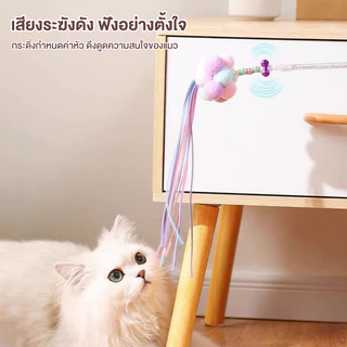 Dulepig ไม้ตกแมว กระดิ่งกำหนดค่าหัว ปอมปอมเนื้อนุ่ม มีความยืดหยุ่น และทนต่อการกัด ไม้ล่อแมว ของเล่นแมว ไม้แมว