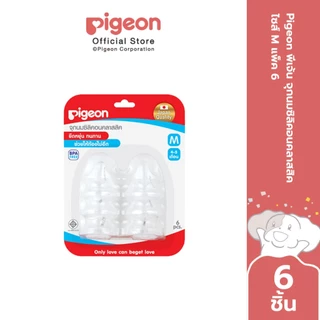 Pigeon พีเจ้น จุกนมซิลิคอนคลาสสิคไซส์ S/M/L แพค 6