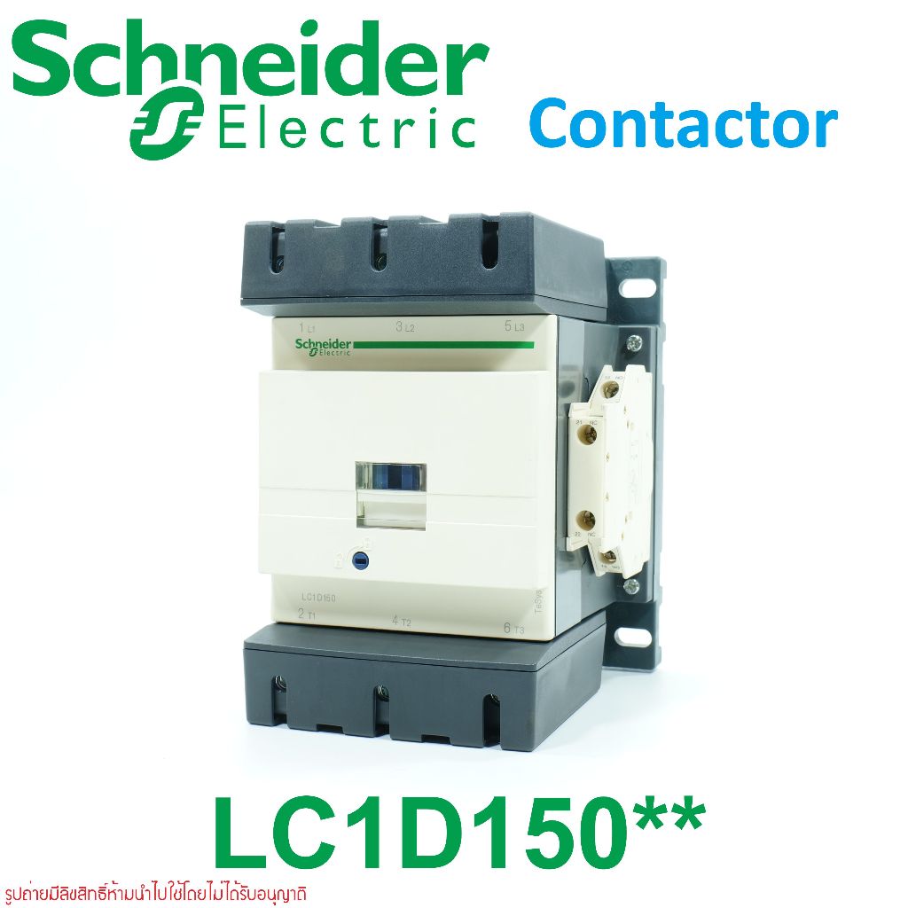 LC1D150 Schneider Electric Magnetic contactor LC1D150M7 LC1D150F7 LC1D150Q7 LC1D150E7