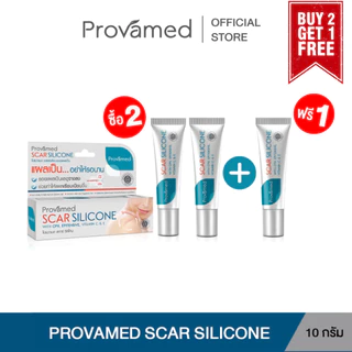 [ ซื้อ 2 ฟรี 1] PROVAMED SCAR SILICONE 10 G โปรวาเมด สการ์ ซิลิโคน ผลิตภัณฑ์ดูแลผิวที่มีรอยแผลเป็น 10g
