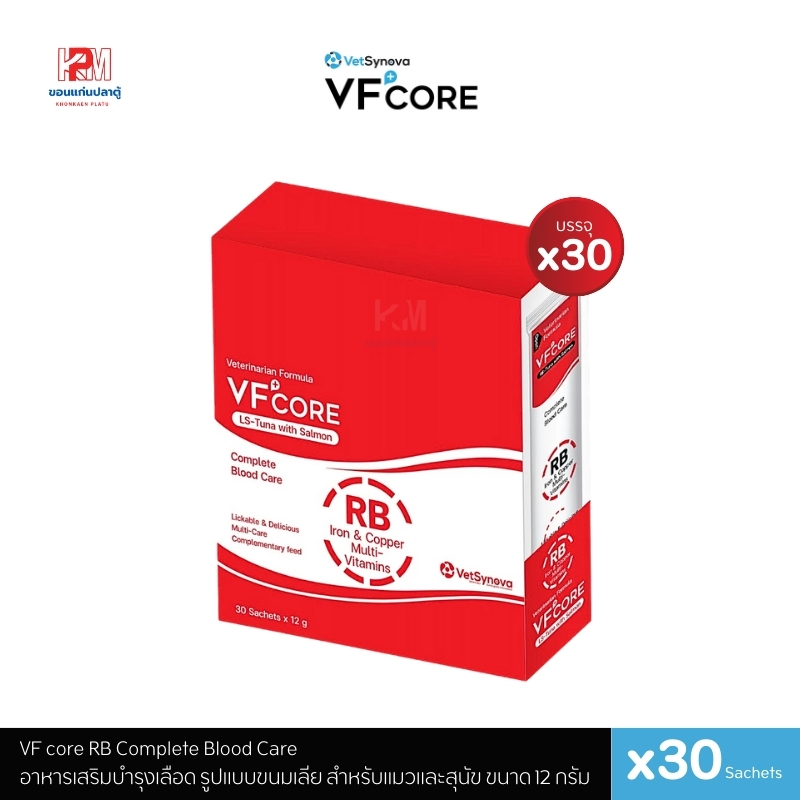 (ยกกล่อง)VF core RB Complete Blood Care อาหารเสริมบำรุงเลือด รูปแบบขนมแมวเลีย สำหรับแมวและสุนัข ขนาด
