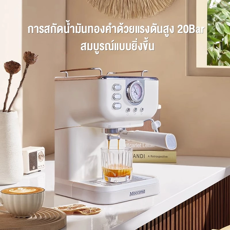 LENODI  เครื่องกาแฟ เครื่องชงกาแฟสด ในครัวเรือน ขนาดเล็ก กึ่งอัตโนมัติ แรงดันสูง 20BAR เครื่องทำฟองนมไอน้ำ แรงดันสูง thumbnail 3