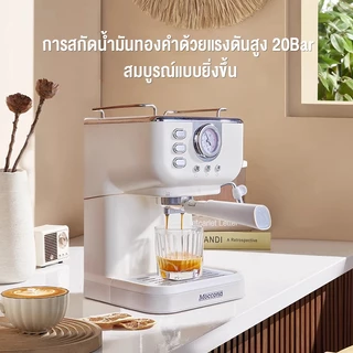 LENODI เครื่องกาแฟ เครื่องชงกาแฟสด ในครัวเรือน ขนาดเล็ก กึ่งอัตโนมัติ แรงดันสูง 20BAR เครื่องทำฟองนมไอน้ำ แรงดันสูง