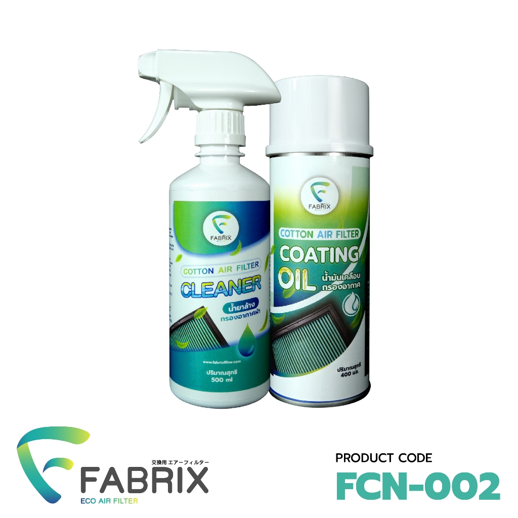 FABRIX แฟบริคก์ ชุดน้ำยาล้างกรองอากาศผ้า ขนาด 500 ml ( ใหญ่ ) FCN-002