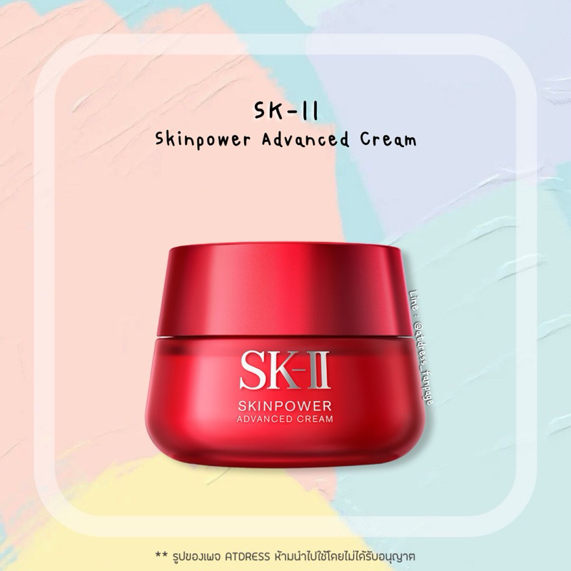 SK-II Skinpower Advanced Cream 80 g