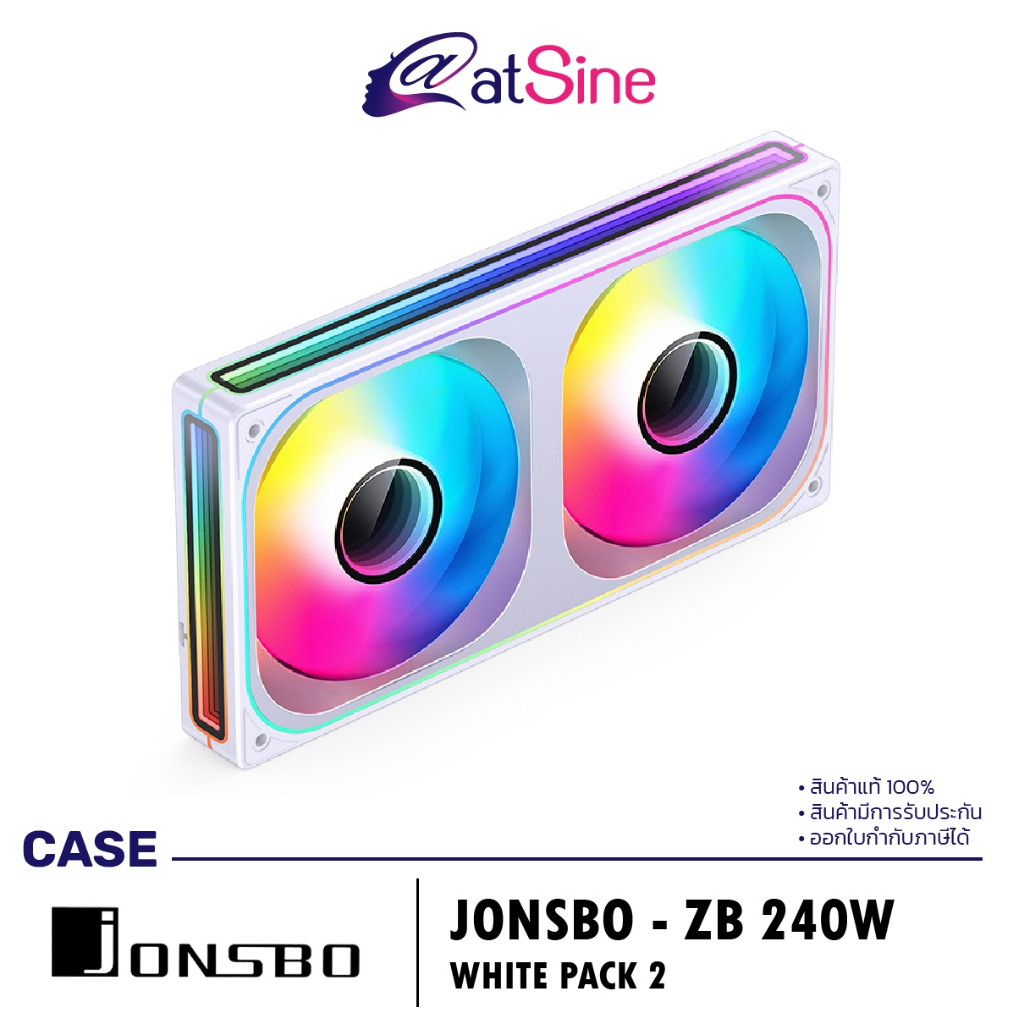 พัดลมเคส FAN: JONSBO - ZB240 PACK 2 (BLACK & WHITE) (NORMAL & REVERSE)