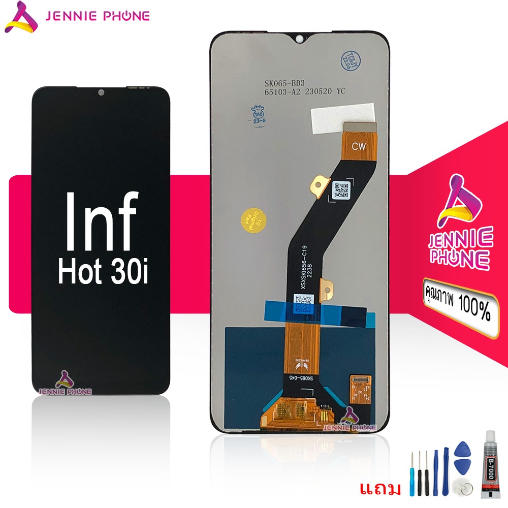 จอชุด สำหรับ infinix Hot 30i X669 X669C X669D หน้าจอ infinix Hot 30i จอ ​LCD infinix Hot 30i