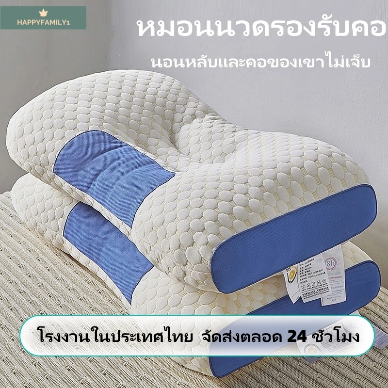 หมอนยางพาราเพื่อสุขภาพ ป้องกันไรฝุ่น 100% ลดการนอนกรน-ปวดคอ รองรับสรีระคอแม่นยำ นอนหลับลึก วัสดุระบายอากาศดี