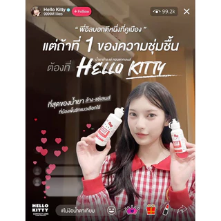 น้ำยาล้างคอนแทคเลนส์ Hello Kitty Contact Lens Care Products💦 Made in Korean
