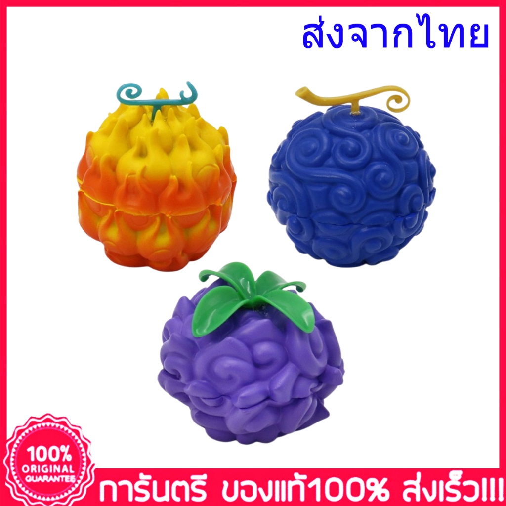 1 Pcs/6 Pcs Devil Fruit Grinder เครื่องบดสมุนไพร ที่บดสมุนไพร 63MM