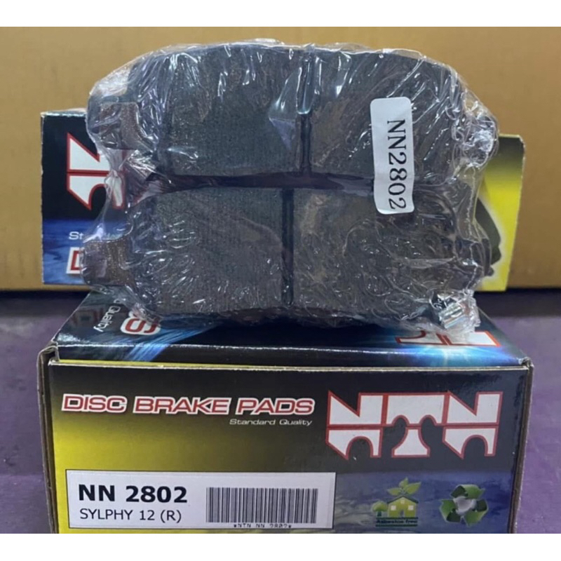 NTN แท้ ผ้าเบรคหลัง NISSAN SYLPHY ผ้าดิสเบรคหลัง นิสสัน ซิลฟี่ เครื่อง 1.6 1.8 S E V SV NAVI ปี 2014 - ปัจจุบัน ผ้าเบรก