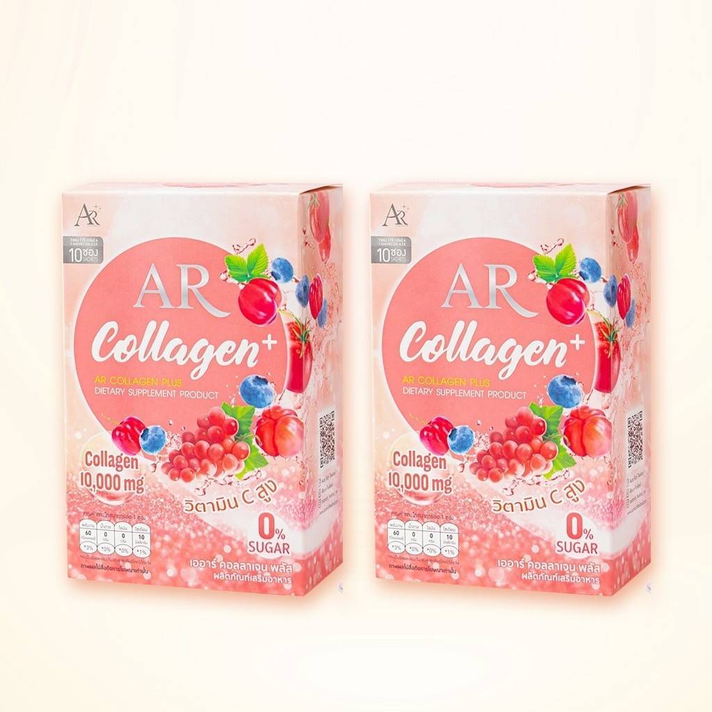 AR Collagen+ เออาร์คอลลาเจนพลัส(2กล่อง)ได้20ซอง