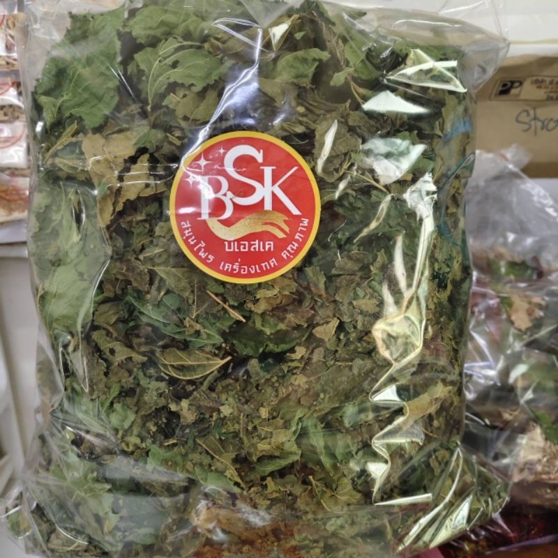 ชาใบหม่อน  ใบหม่อน  Mulberry green tea
