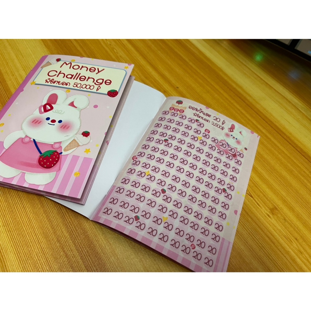 สมุดออมเงิน แบงค์20 พิชิตยอด 50,000 แบบใหม่ล่าสุด ขนาดเอ6 เล็มเล็ก - รูปที่ 2