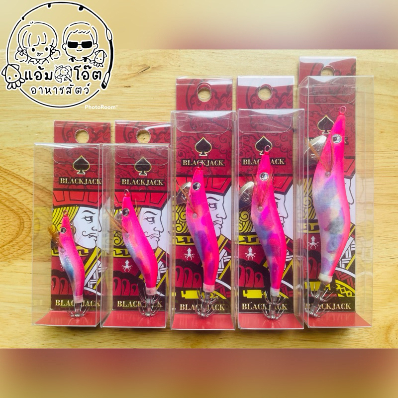 🐙โยกุ้งตกหมึก Black Jack โยไพ่โพธิ์ดำ 1.5,1.8,2.2,2.5,3.0