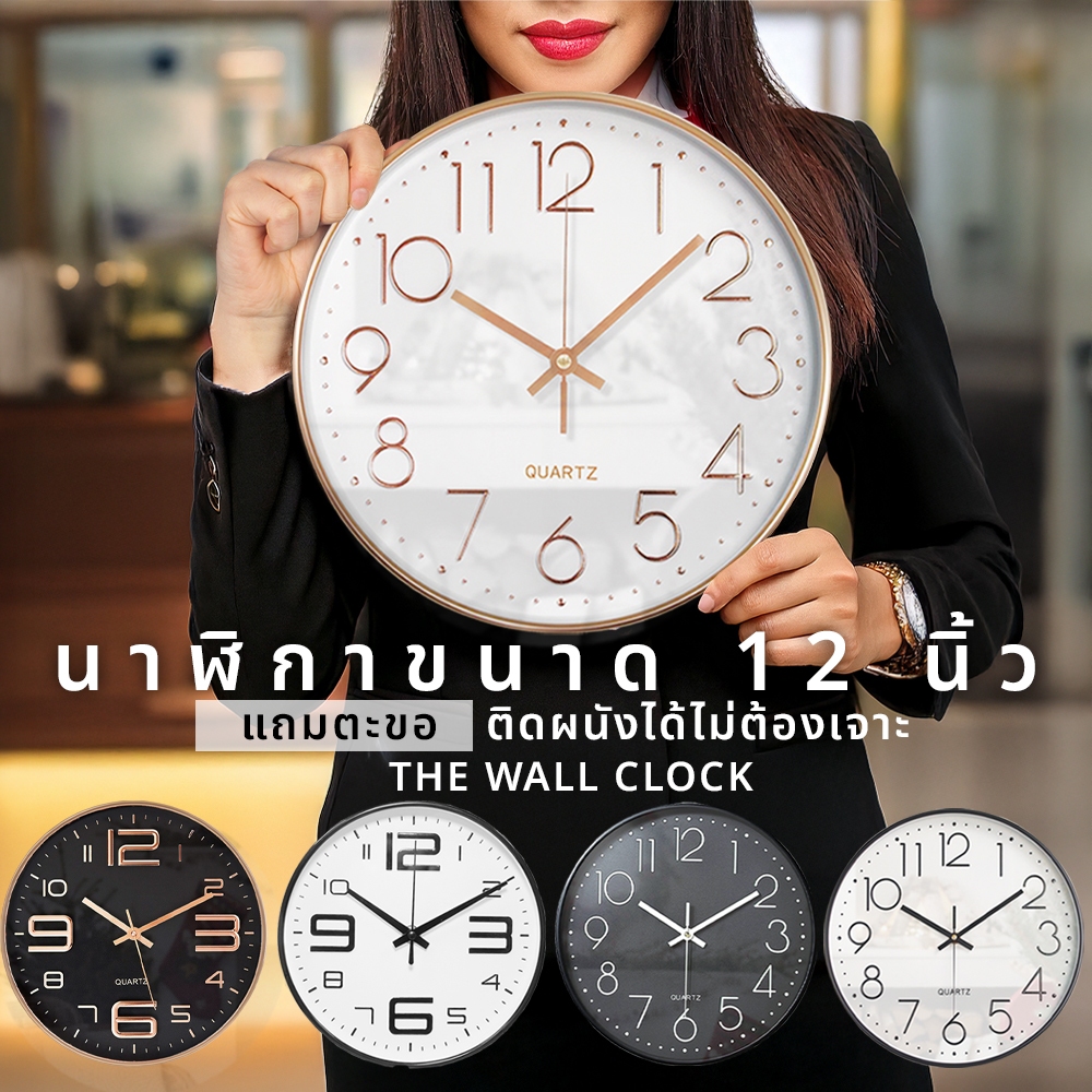 🔥มีโปรแถมฟรี🔥นาฬิกาแขวนผนัง (12นิ้ว) ตัวเลขนูน 3 มิติ พื้นผิวกระจก ติดผนัง ทรงกลม เข็มเดินเงียบ STD