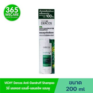 VICHY Dercos Anti-Dandruff Shampoo 200 ml. วิซี่ เดอคอส แอนต…